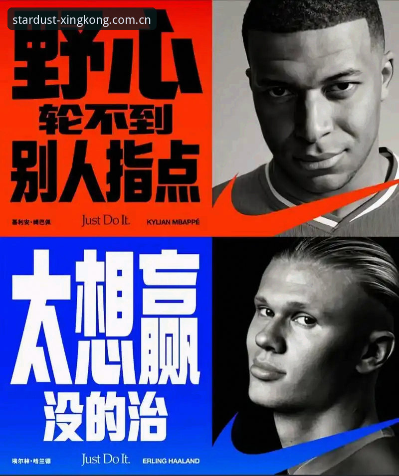 资深用户解读登贝莱训话姆巴佩：从国家队“资历排序”看两位球星的心态角力