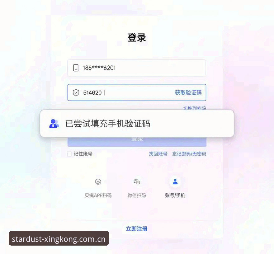 为什么说Xingkong中国首页iOS版不是又一个"体育数据工具箱"？