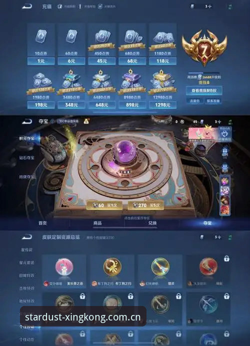 星空APP到底值不值得装？Xingkong中国首页藏着哪些坑？
